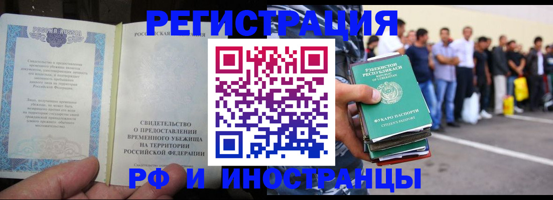 пропишу в квартире в Балашихе